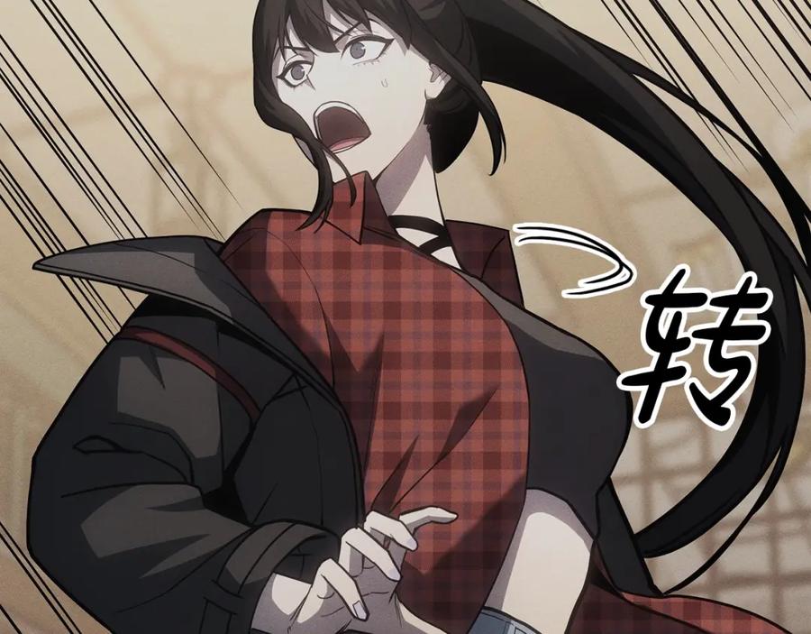 《灾难级英雄归来》第62话 远距离传送 第178页