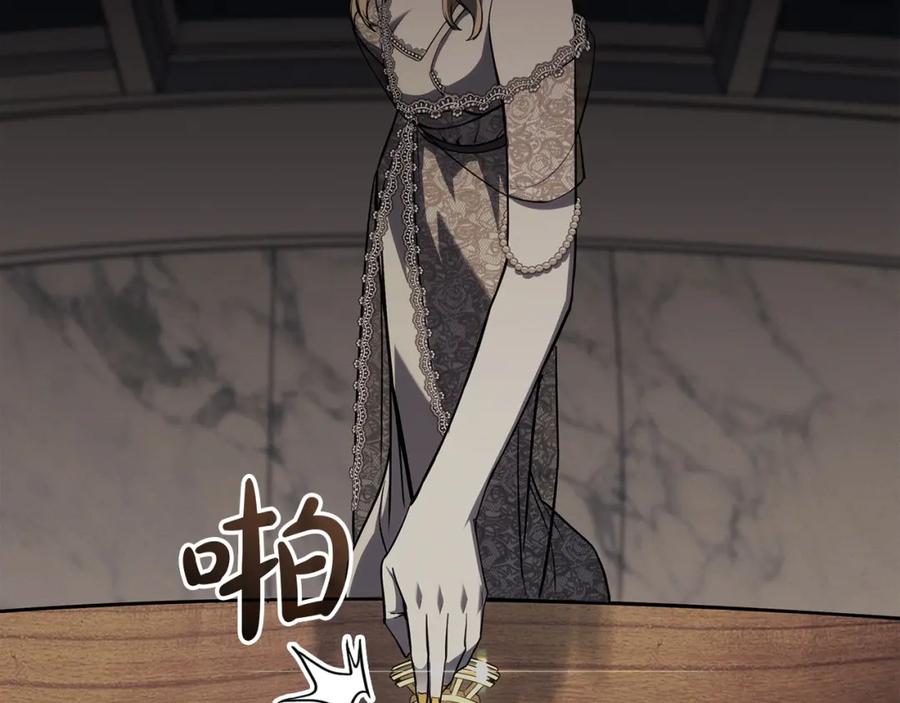 《灾难级英雄归来》第62话 远距离传送 第78页