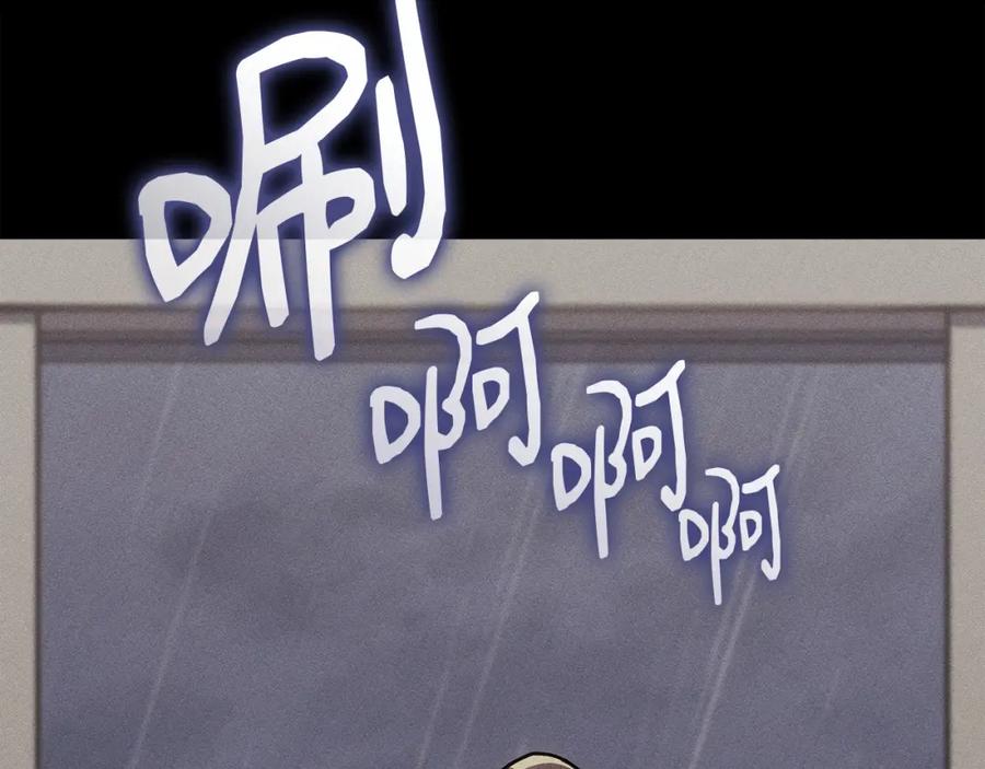 《灾难级英雄归来》第62话 远距离传送 第55页