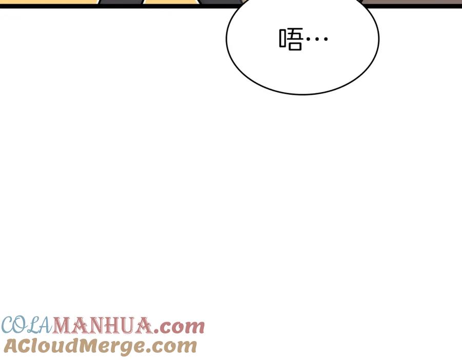 《灾难级英雄归来》第62话 远距离传送 第137页