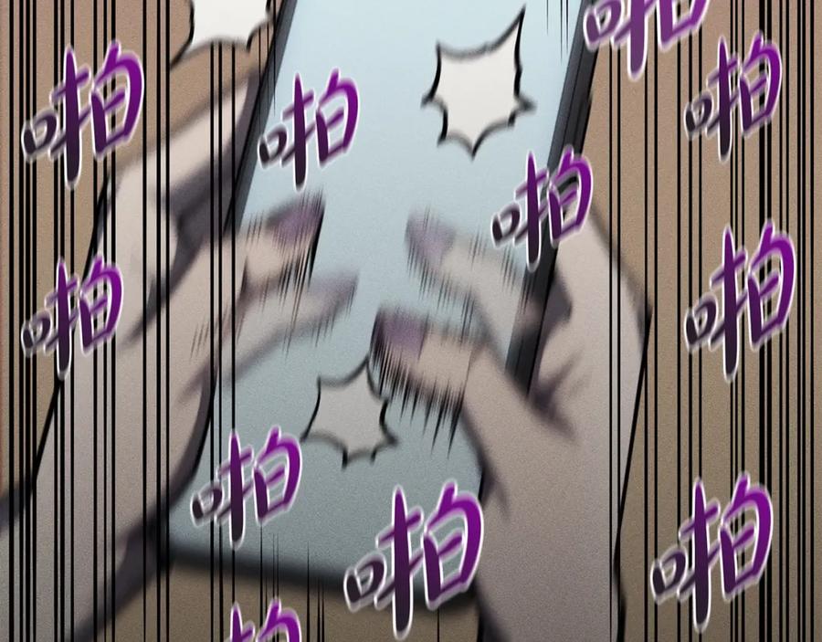 《灾难级英雄归来》第62话 远距离传送 第174页