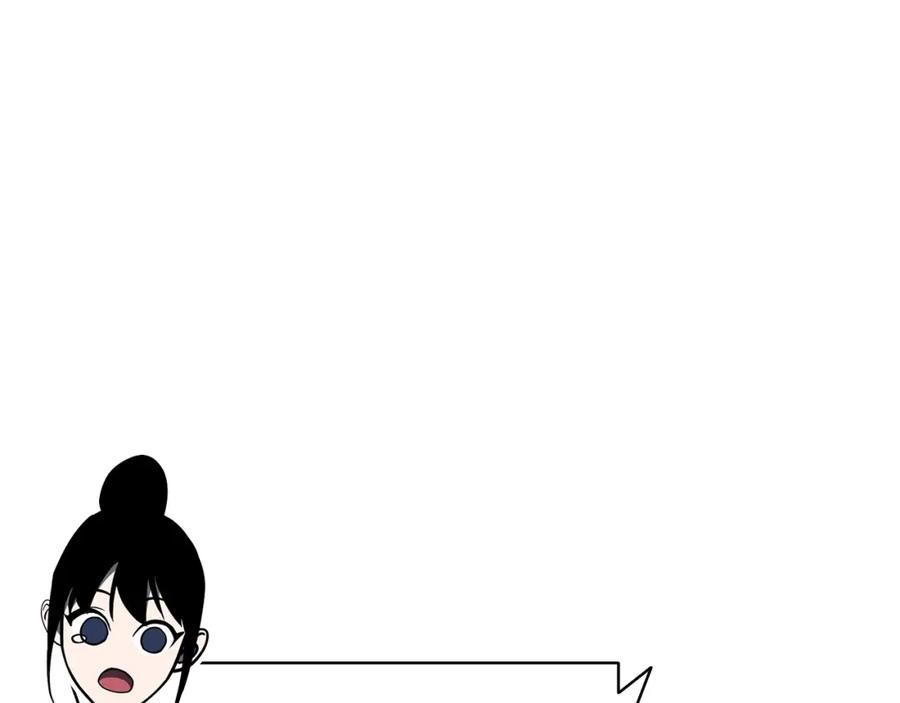 《灾难级英雄归来》第62话 远距离传送 第22页