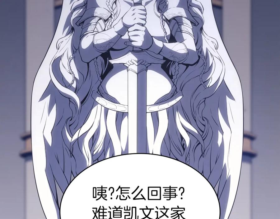 《灾难级英雄归来》第62话 远距离传送 第231页