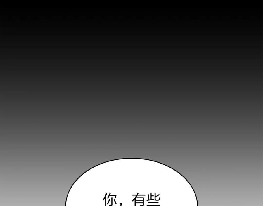 《灾难级英雄归来》第62话 远距离传送 第218页
