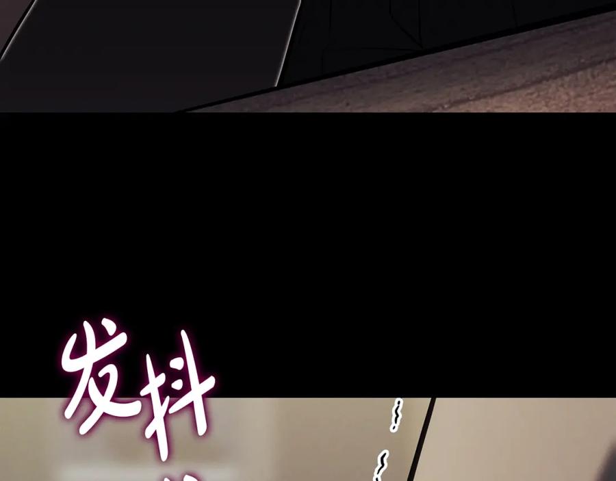 《灾难级英雄归来》第62话 远距离传送 第99页