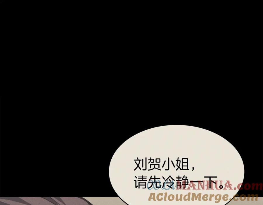 《灾难级英雄归来》第62话 远距离传送 第181页