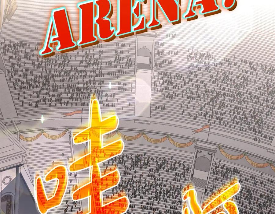 《灾难级英雄归来》第62话 远距离传送 第267页