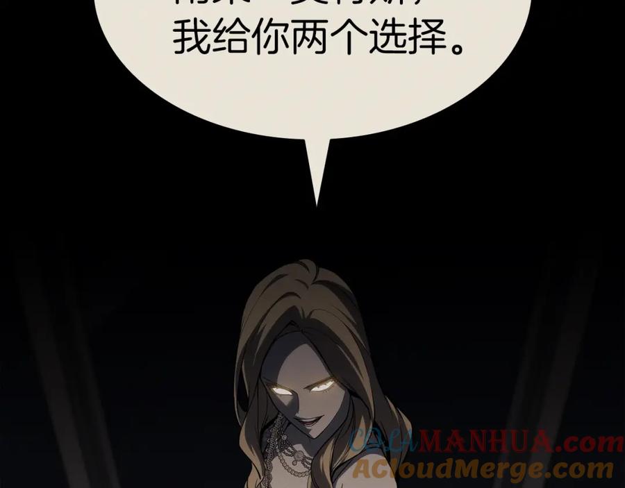 《灾难级英雄归来》第62话 远距离传送 第77页