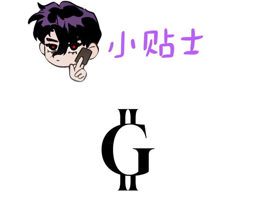 《恶之环》58-劫后余生 第244页