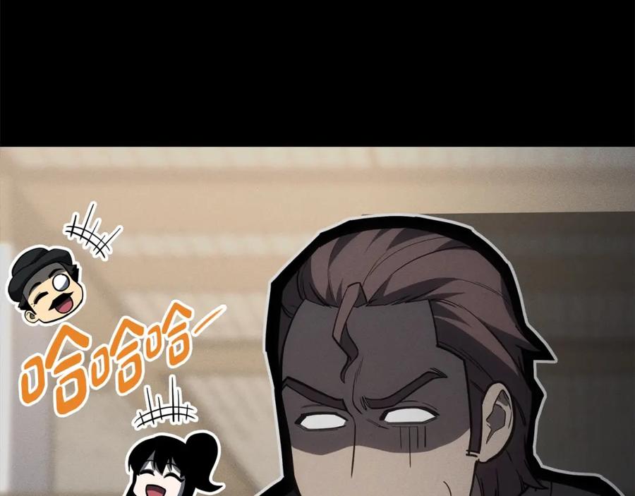 《灾难级英雄归来》第62话 远距离传送 第191页