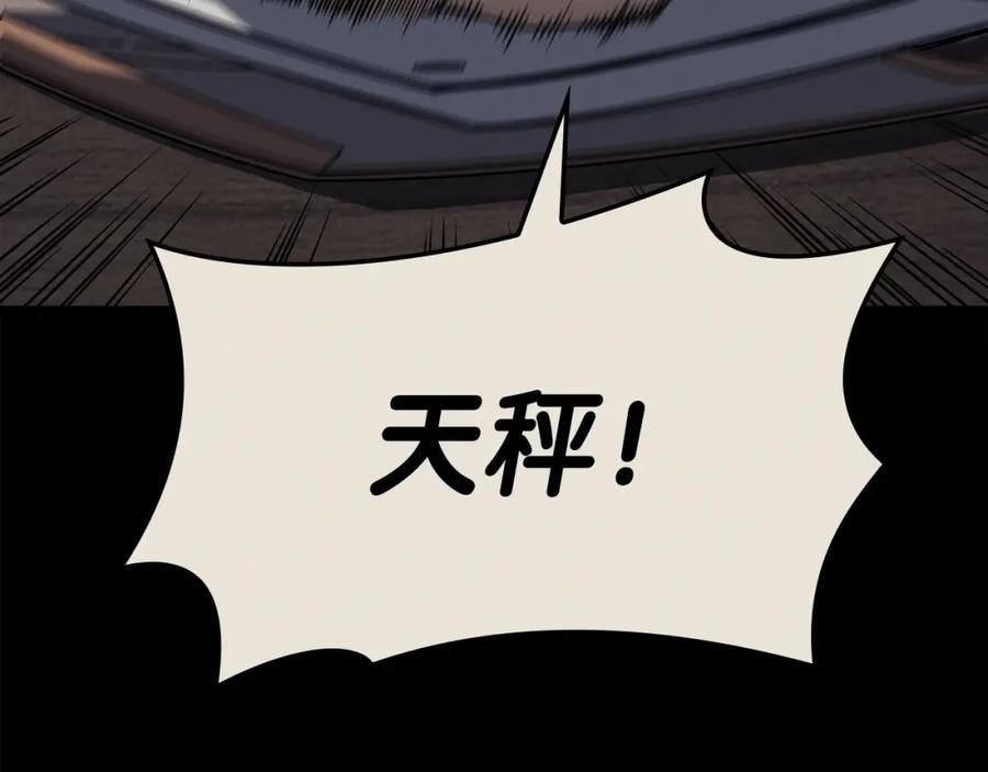 《灾难级英雄归来》第62话 远距离传送 第38页