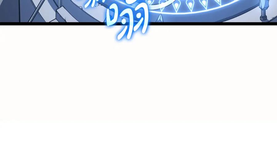 《灾难级英雄归来》第62话 远距离传送 第244页