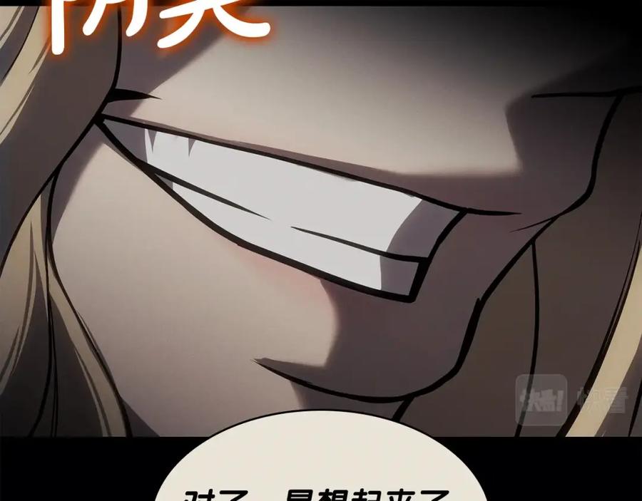 《灾难级英雄归来》第62话 远距离传送 第94页