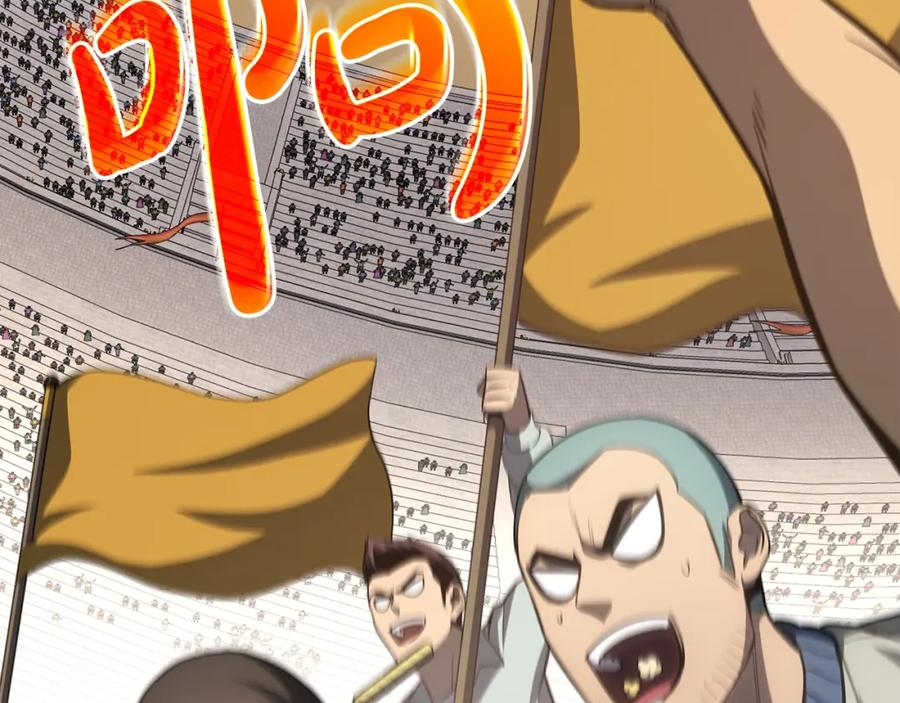 《灾难级英雄归来》第62话 远距离传送 第270页
