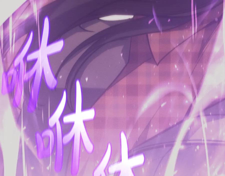 《灾难级英雄归来》第62话 远距离传送 第208页