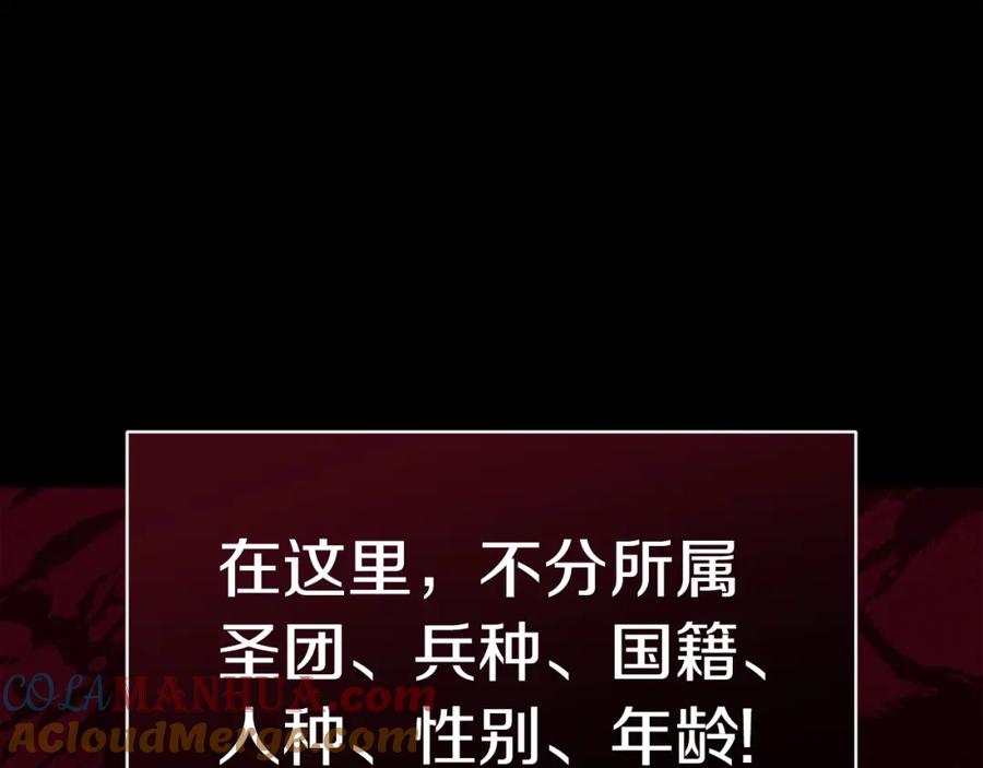《灾难级英雄归来》第63话 火了 第69页