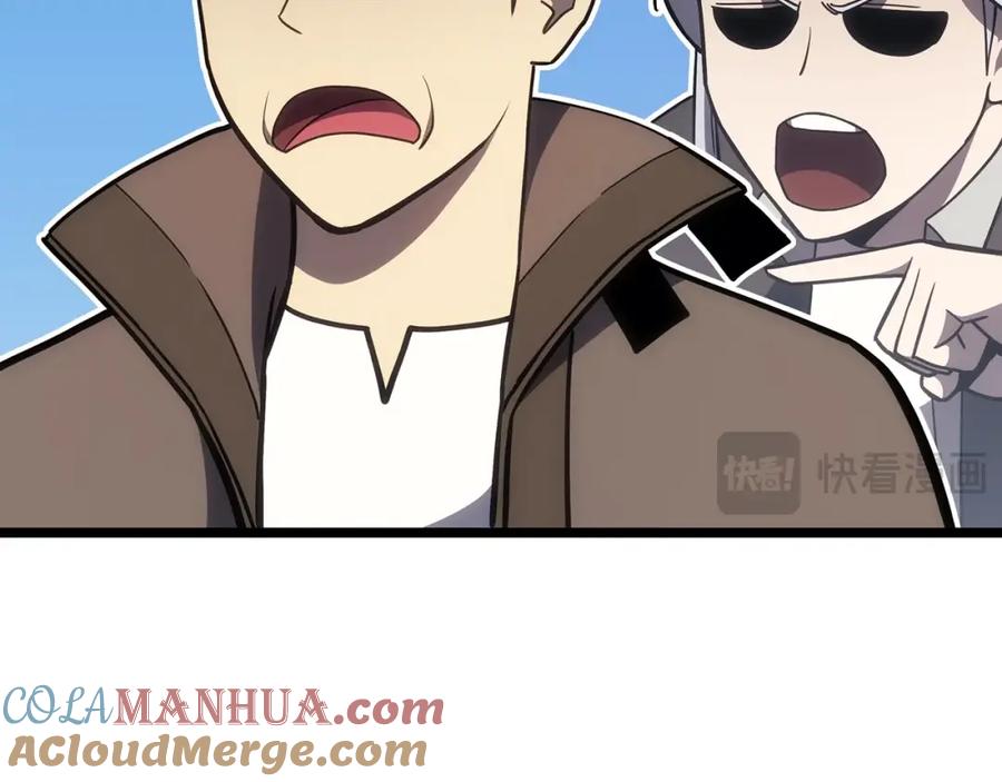 《灾难级英雄归来》第63话 火了 第45页