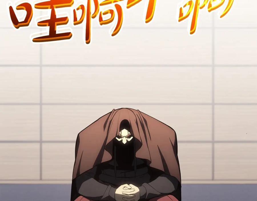 《灾难级英雄归来》第63话 火了 第128页
