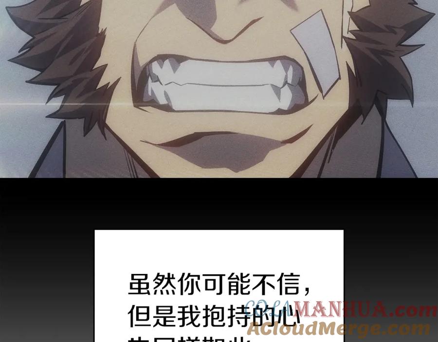 《灾难级英雄归来》第63话 火了 第189页