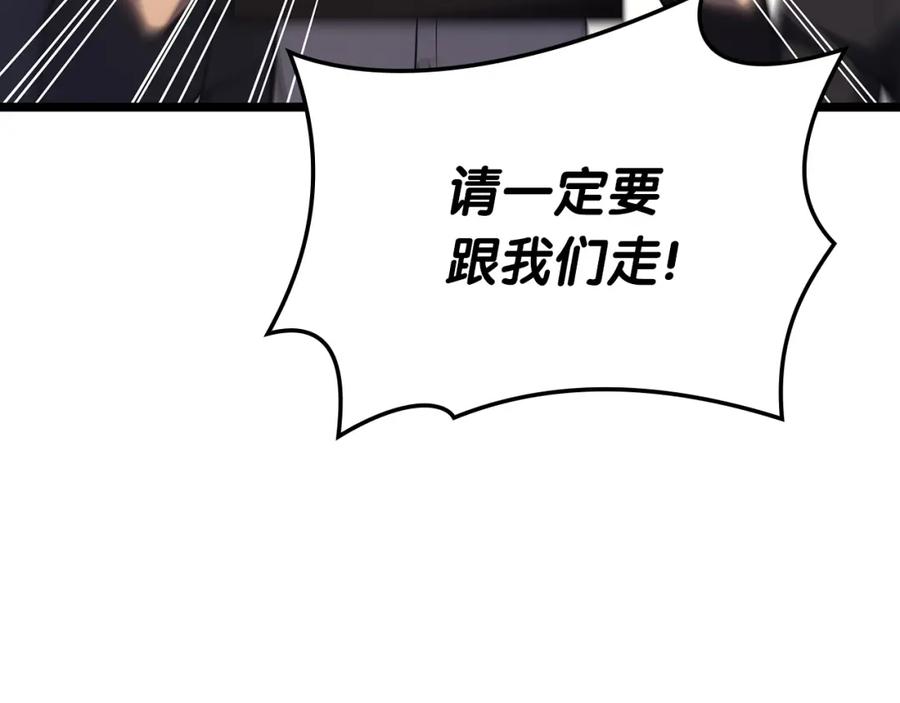 《灾难级英雄归来》第63话 火了 第42页