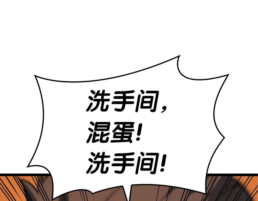 《灾难级英雄归来》第63话 火了 第142页