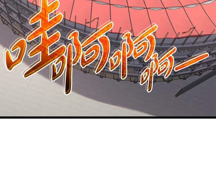 《灾难级英雄归来》第63话 火了 第4页