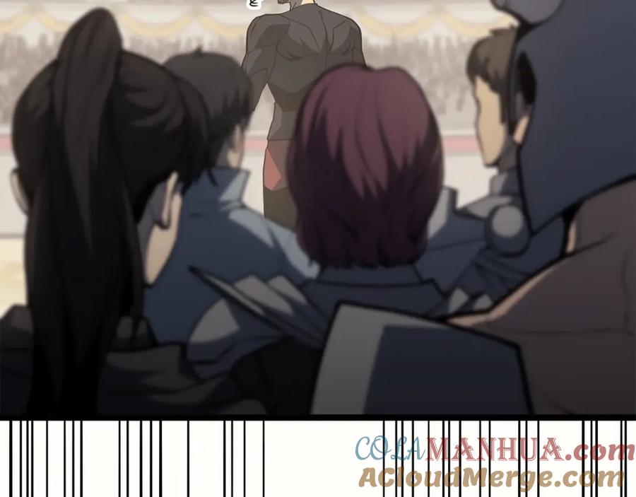 《灾难级英雄归来》第63话 火了 第241页