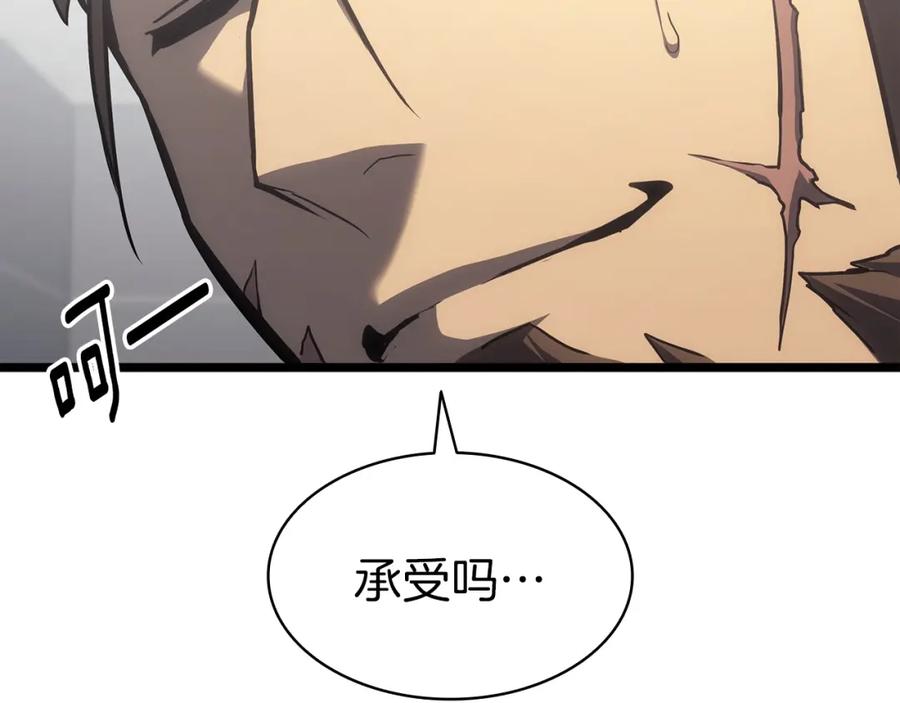 《灾难级英雄归来》第63话 火了 第176页