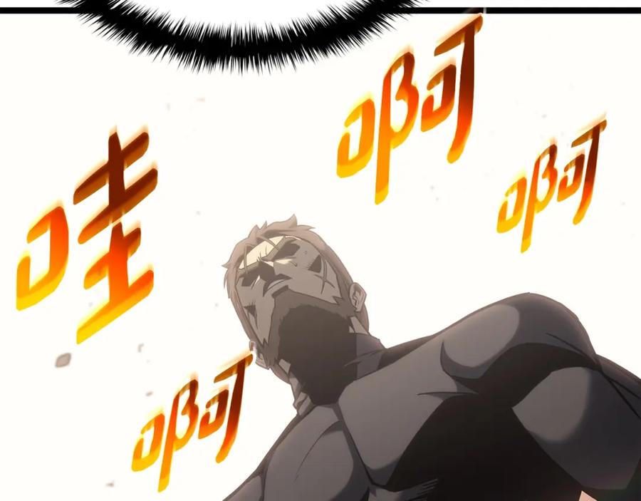 《灾难级英雄归来》第63话 火了 第10页