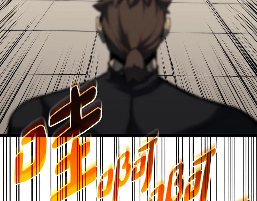 《灾难级英雄归来》第63话 火了 第14页