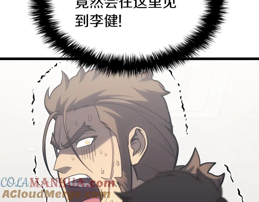 《灾难级英雄归来》第63话 火了 第165页
