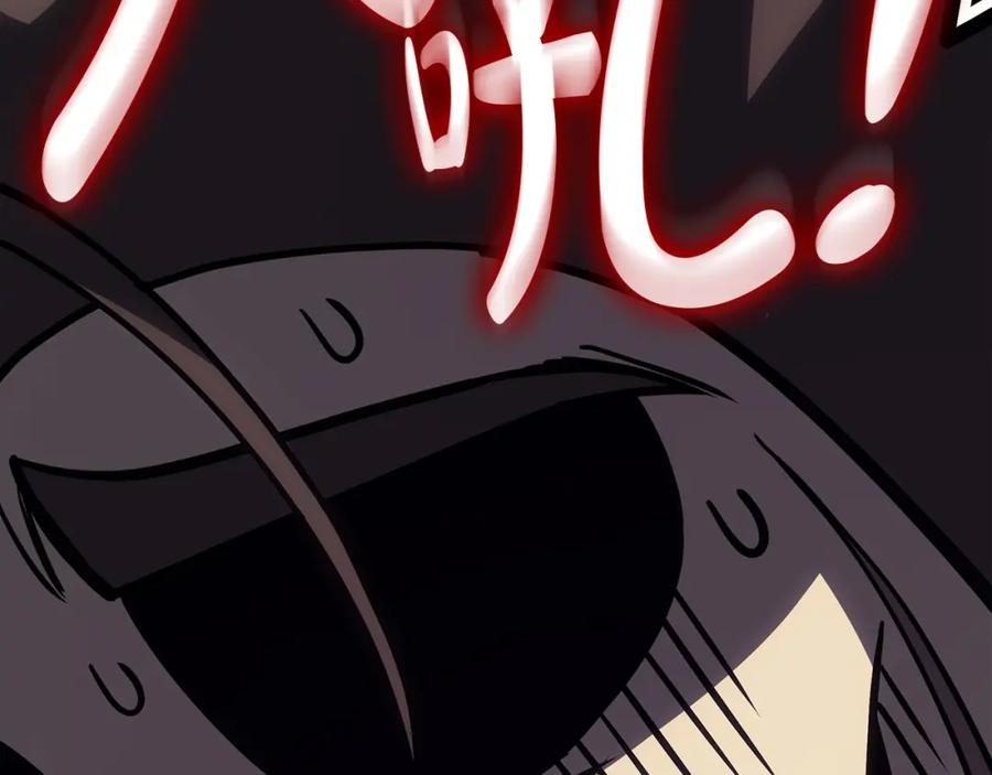 《灾难级英雄归来》第63话 火了 第116页
