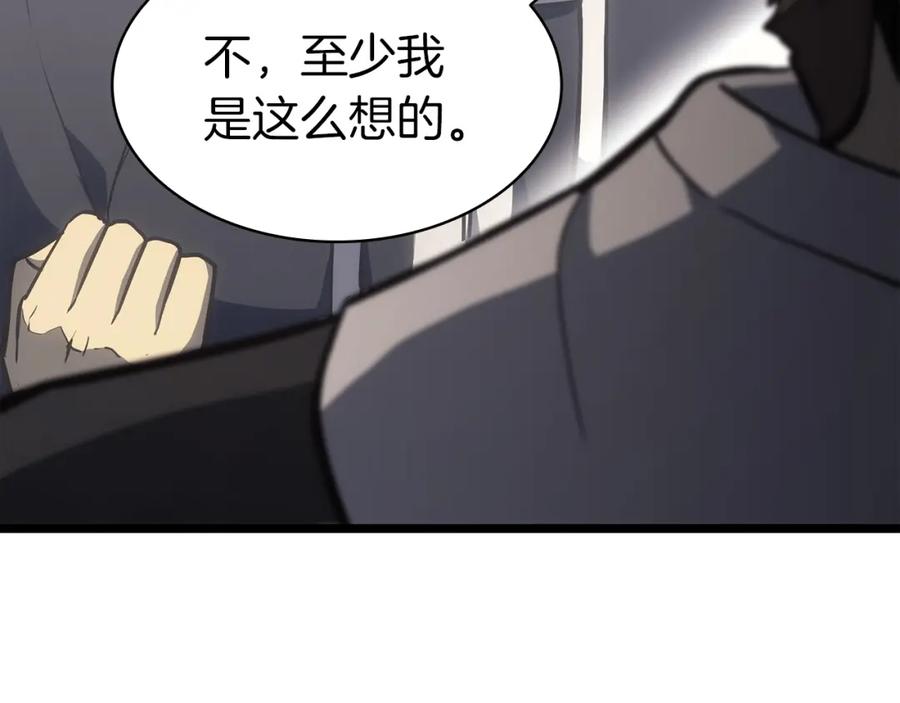 《灾难级英雄归来》第63话 火了 第198页