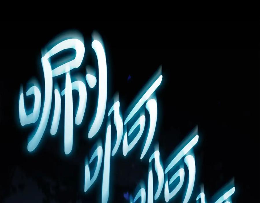 《灾难级英雄归来》第63话 火了 第284页