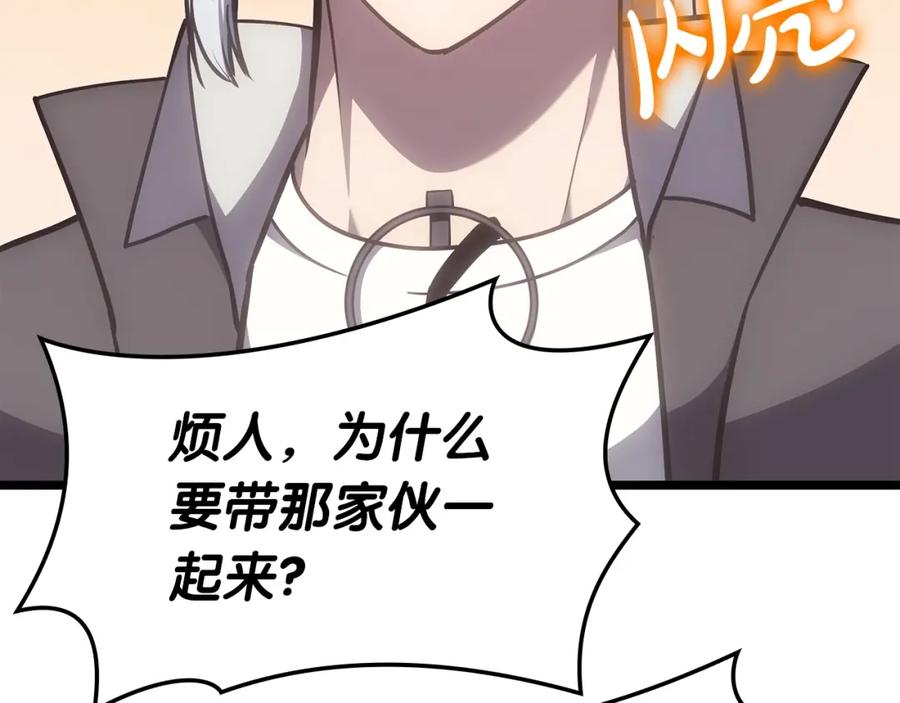 《灾难级英雄归来》第63话 火了 第35页