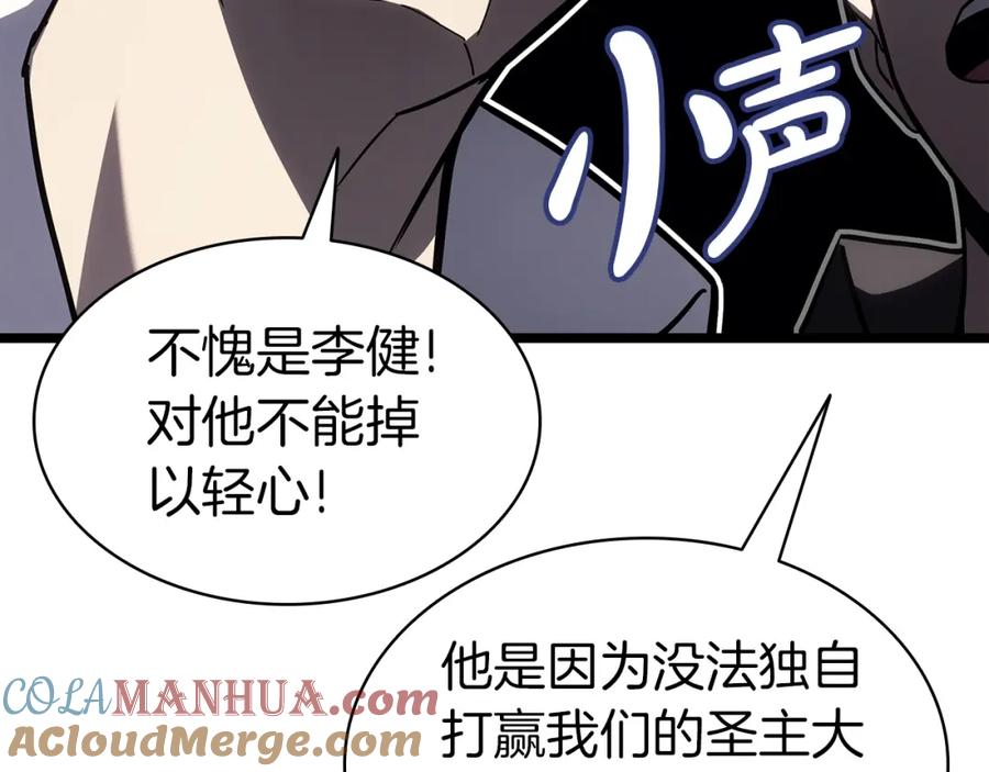《灾难级英雄归来》第63话 火了 第53页