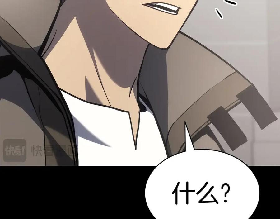 《灾难级英雄归来》第63话 火了 第180页