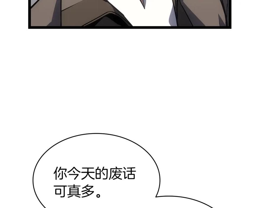 《灾难级英雄归来》第63话 火了 第212页