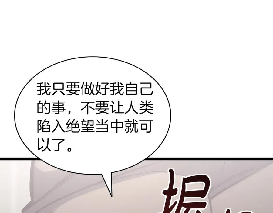 《灾难级英雄归来》第63话 火了 第200页