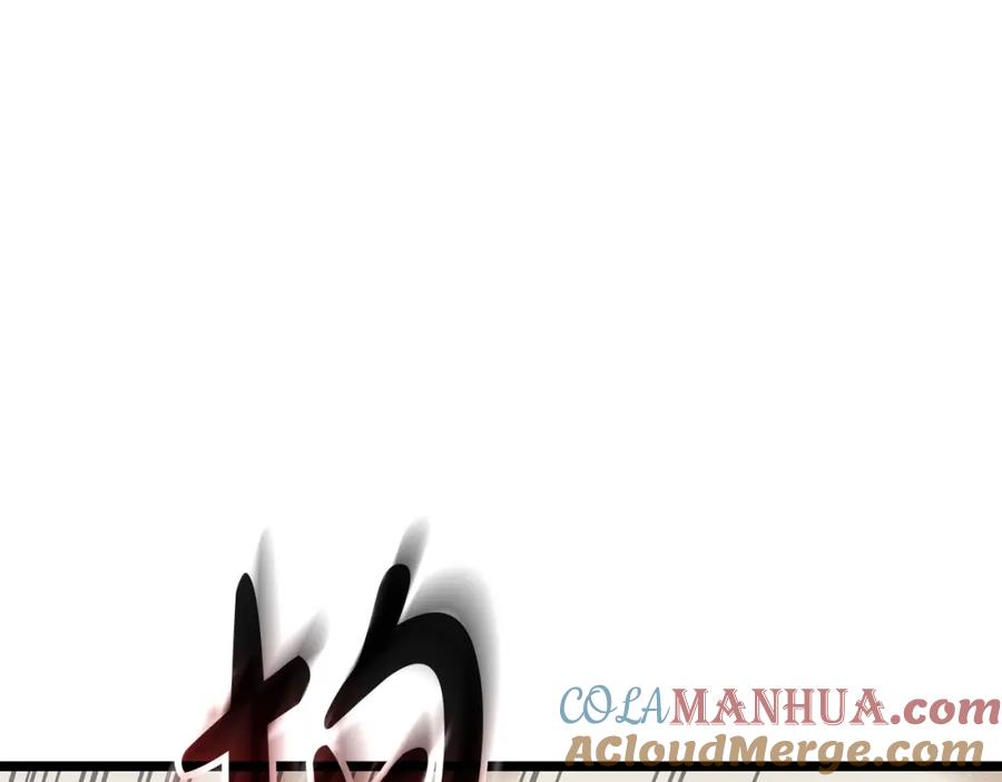 《灾难级英雄归来》第63话 火了 第269页
