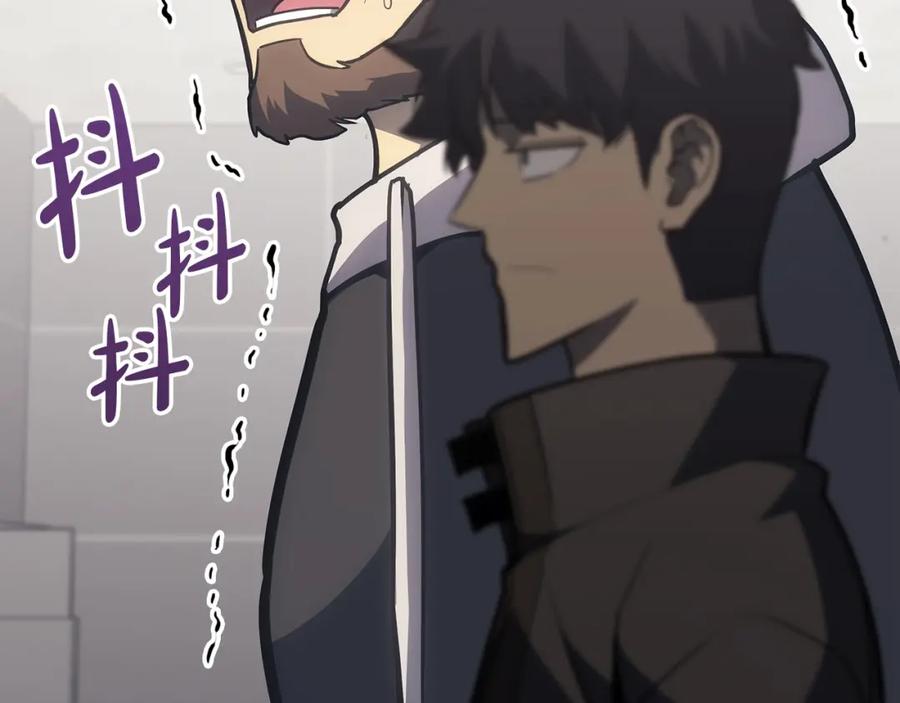 《灾难级英雄归来》第63话 火了 第166页