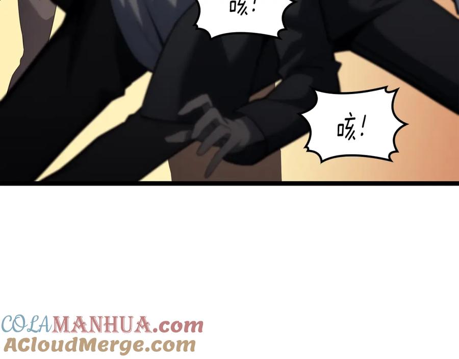 《灾难级英雄归来》第63话 火了 第49页