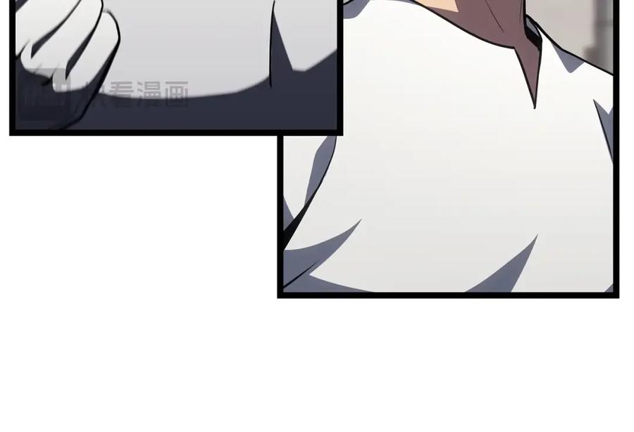 《灾难级英雄归来》第63话 火了 第268页