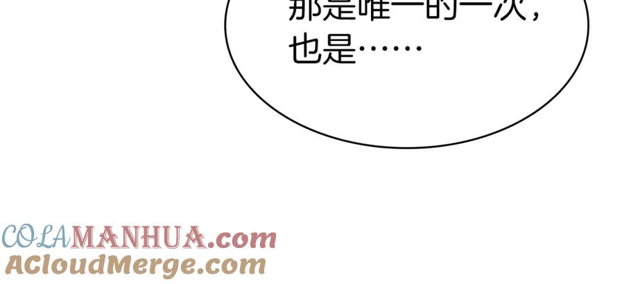 《灾难级英雄归来》第63话 火了 第81页