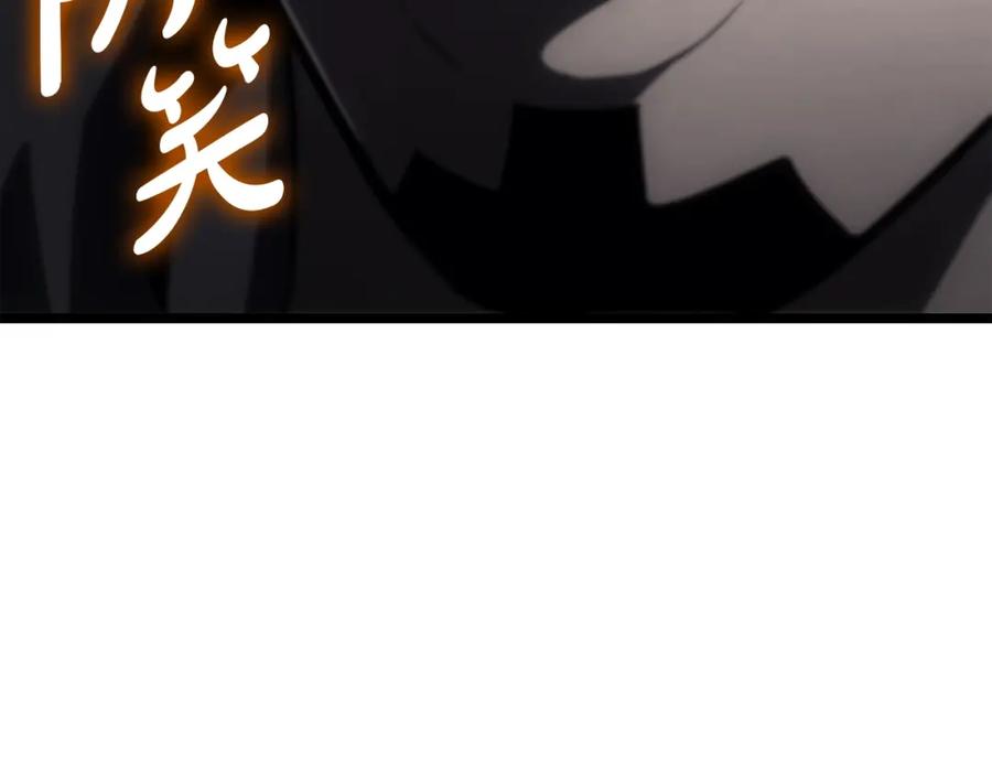 《灾难级英雄归来》第63话 火了 第152页