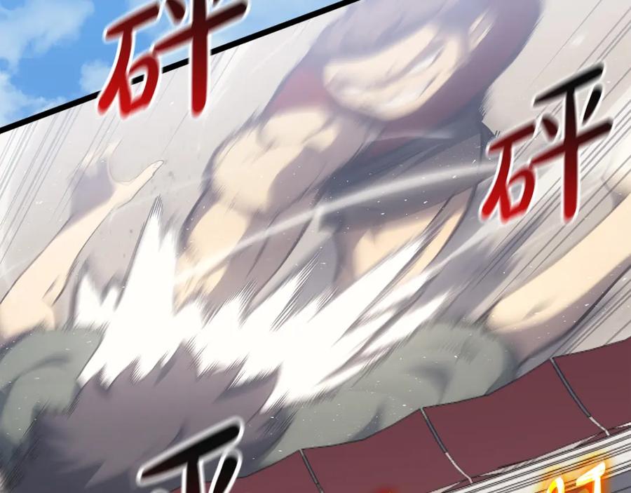 《灾难级英雄归来》第63话 火了 第274页