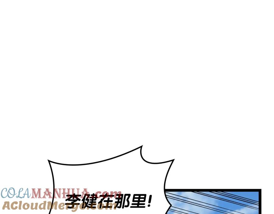 《灾难级英雄归来》第63话 火了 第37页