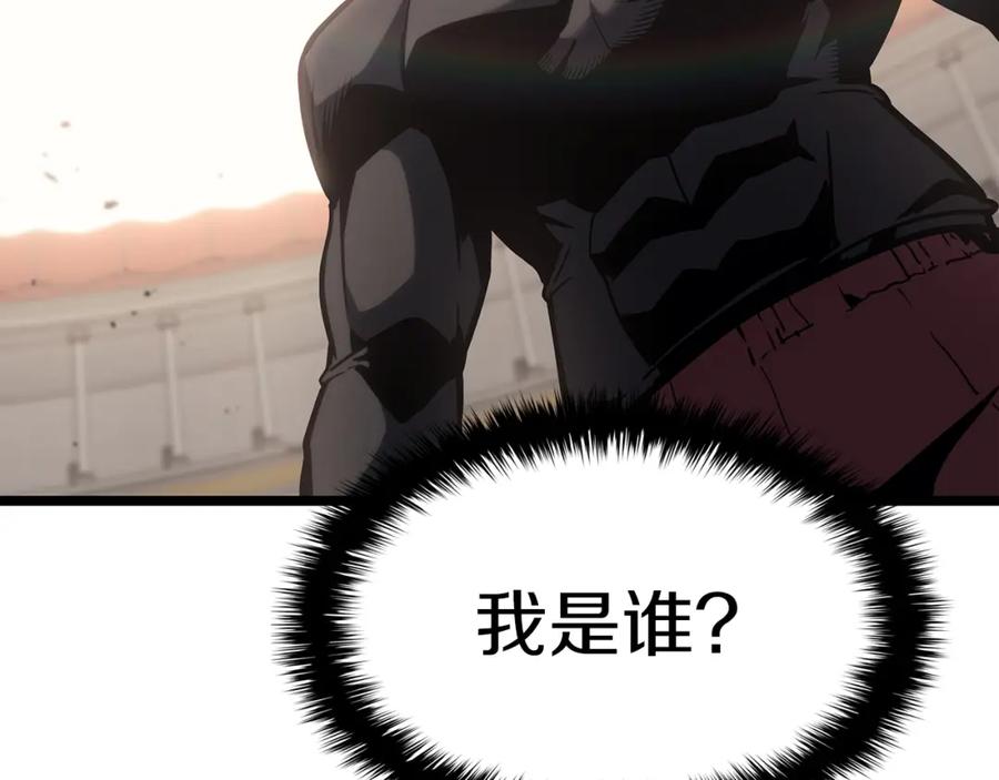 《灾难级英雄归来》第63话 火了 第11页