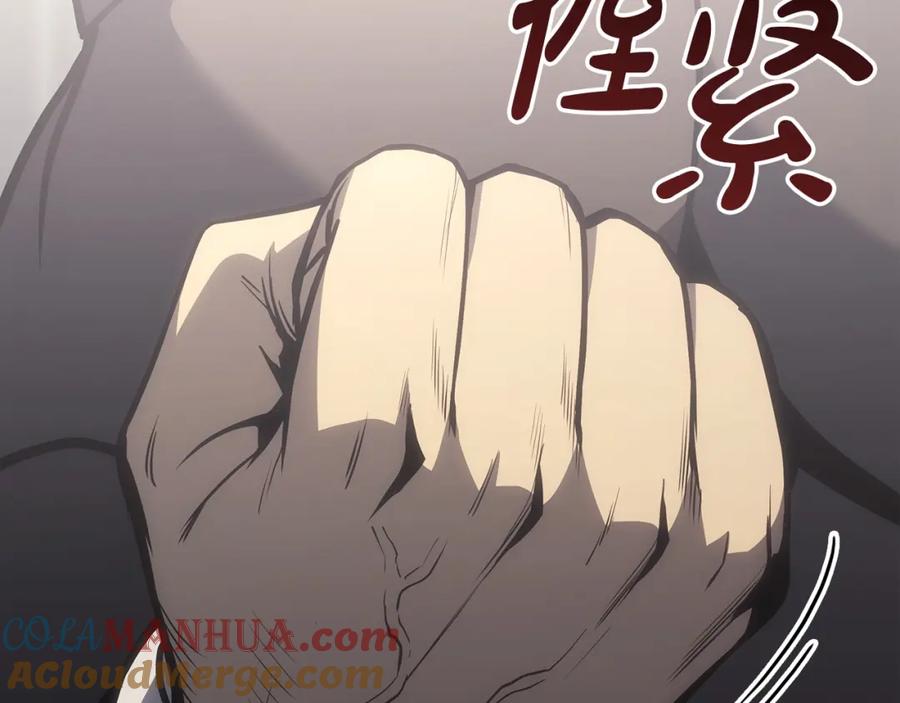 《灾难级英雄归来》第63话 火了 第201页