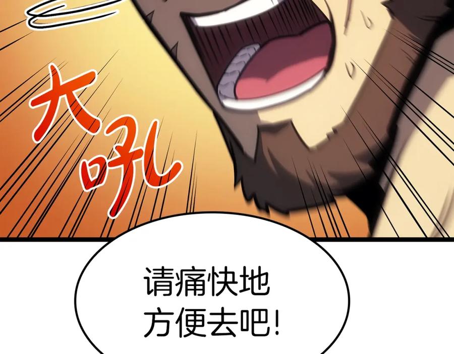 《灾难级英雄归来》第63话 火了 第144页